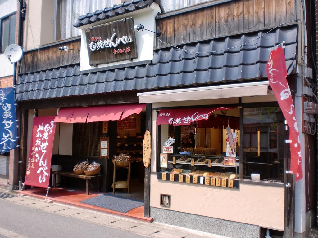 Oyado Hakusan Hotel Hyogo Ngoại thất bức ảnh