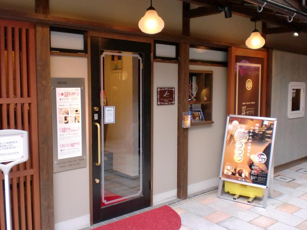 Oyado Hakusan Hotel Hyogo Ngoại thất bức ảnh