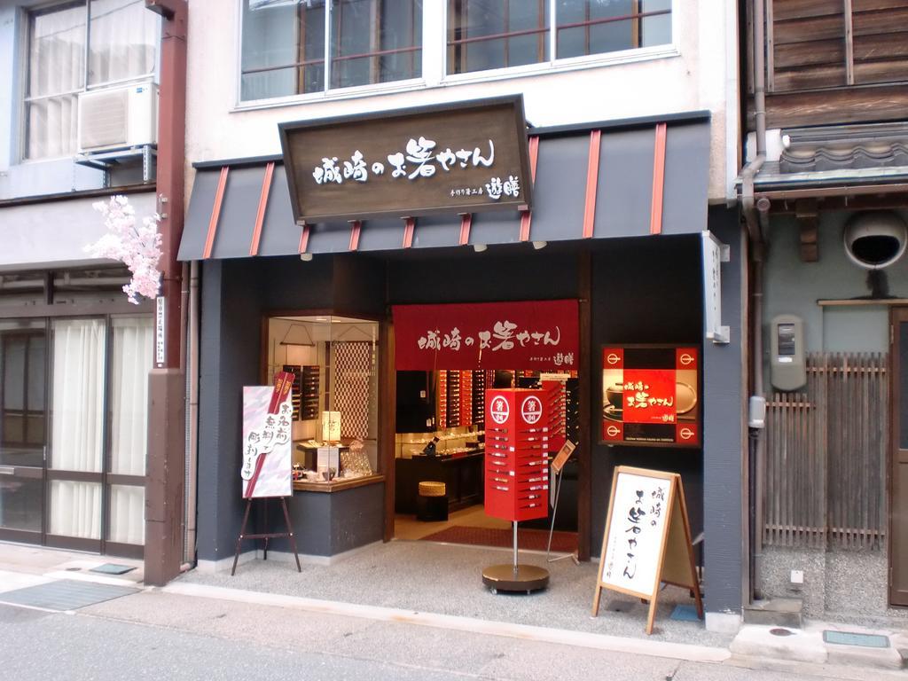 Oyado Hakusan Hotel Hyogo Ngoại thất bức ảnh