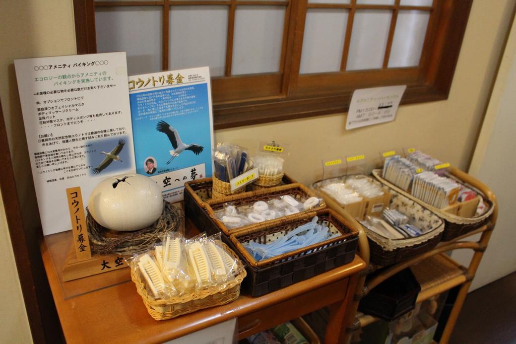 Oyado Hakusan Hotel Hyogo Ngoại thất bức ảnh