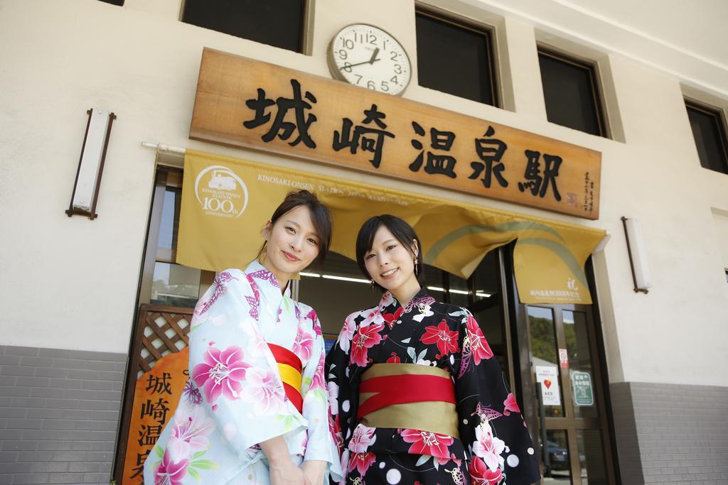 Oyado Hakusan Hotel Hyogo Ngoại thất bức ảnh